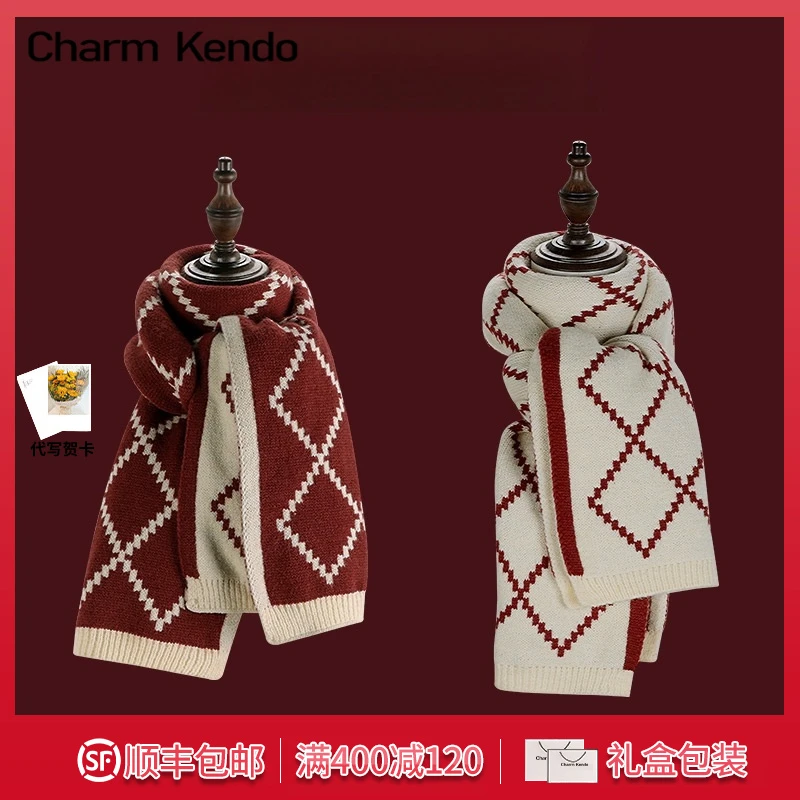 【生日礼物】Charm Kendo围巾女冬季2025款高级感围脖新年礼物披肩