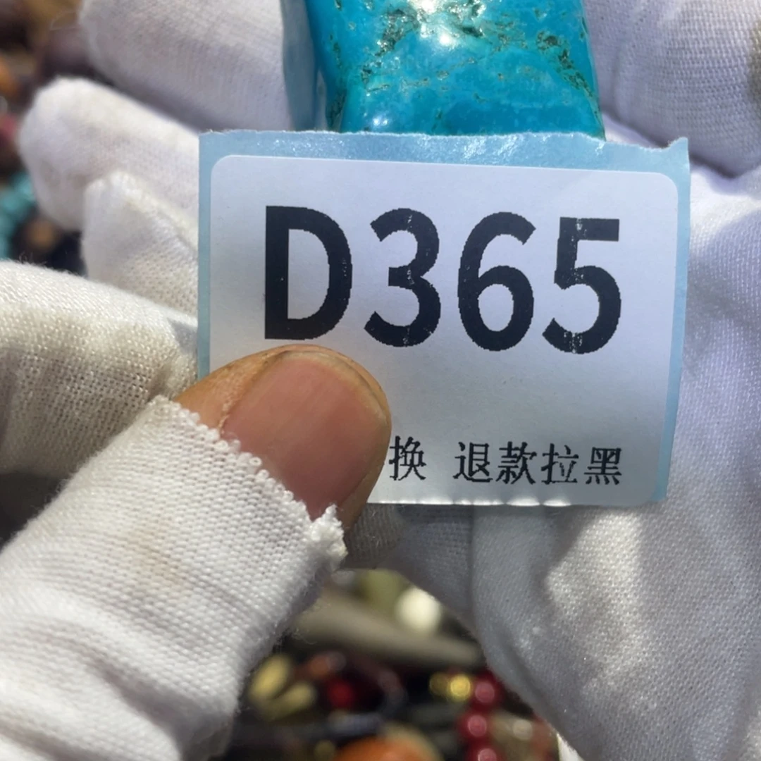 刘***辉瓷片火爆热卖热卖热卖