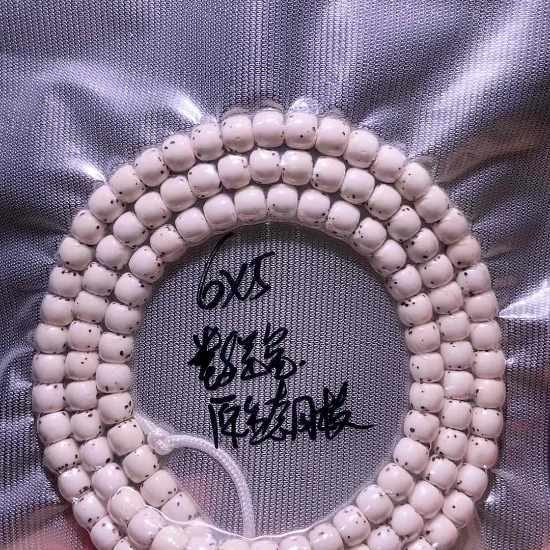 星月菩提吊坠星月