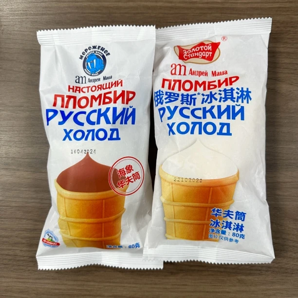 俄罗斯海象华夫筒买一赠一