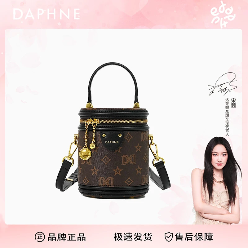 【燕婷专属】达芙妮Daphne新款水桶包时尚百搭斜挎包10336