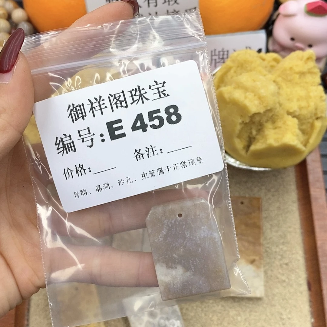 硅化玉笔搁未镶嵌ـ****٨