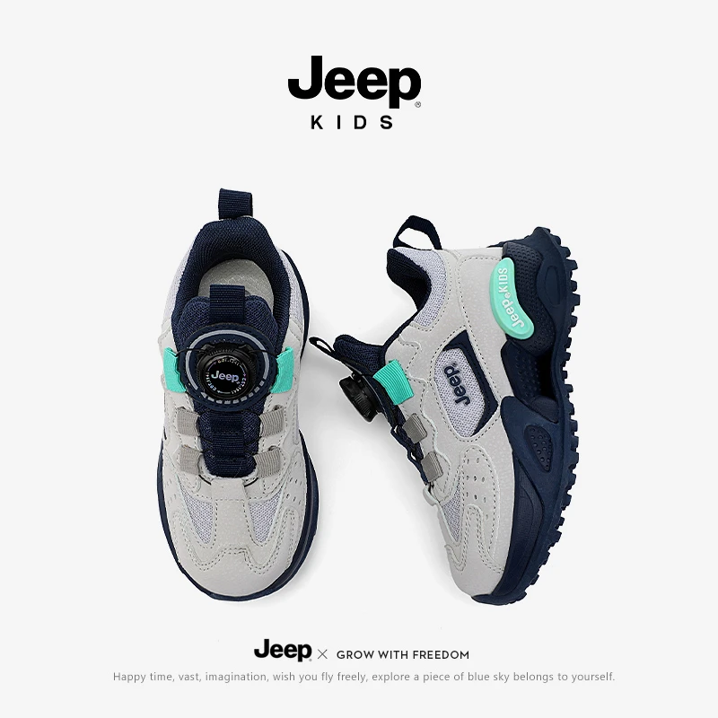 【断码清仓】jeep男童透气运动鞋春秋户外登山鞋轻便防滑儿童跑步鞋