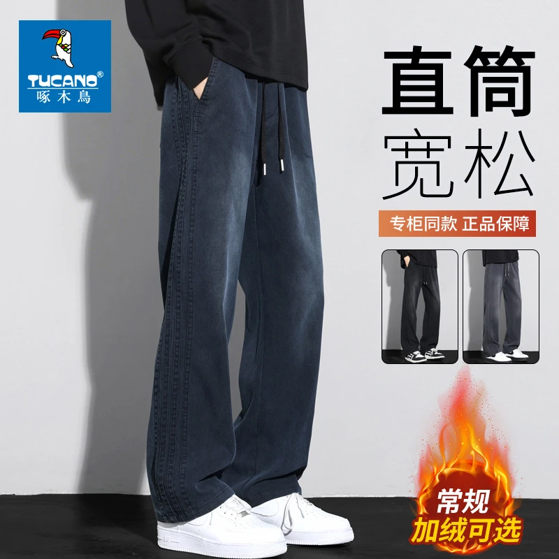 啄木鸟加绒牛仔裤男士美式渐变复古宽松直筒裤2025秋冬季长裤子