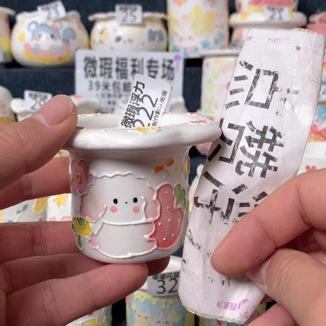 陶瓷222 嘟嘟嘟嘟嘟
