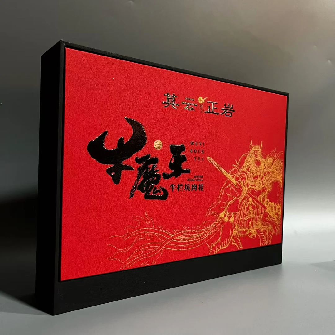 其云正岩【牛魔王（牛栏坑肉桂武夷岩茶）】