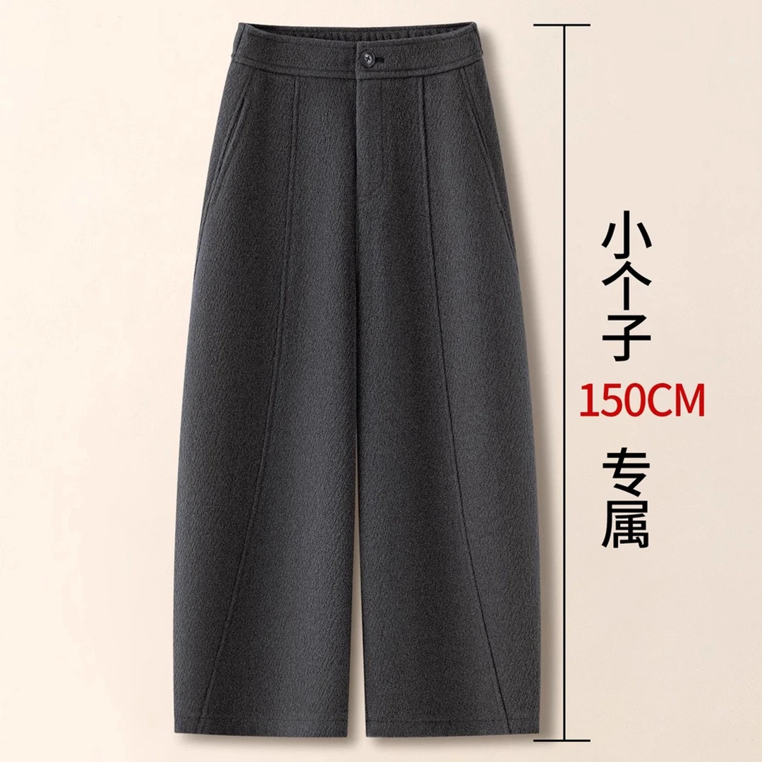 轻奢深灰色毛呢弯刀八分裤女秋冬季新款2025小个子九分阔腿直筒裤