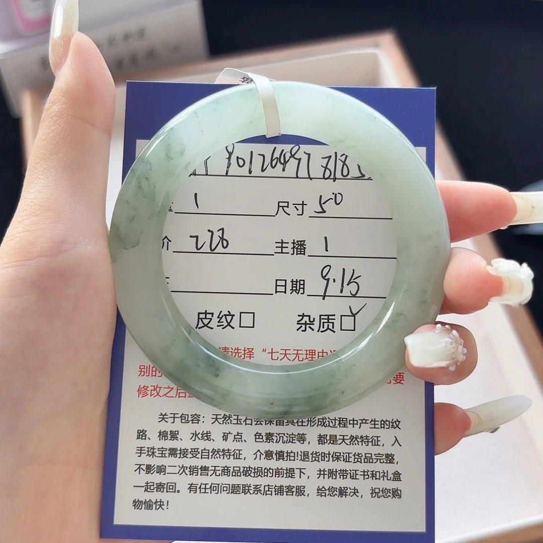 未镶嵌手镯石英质玉用****3