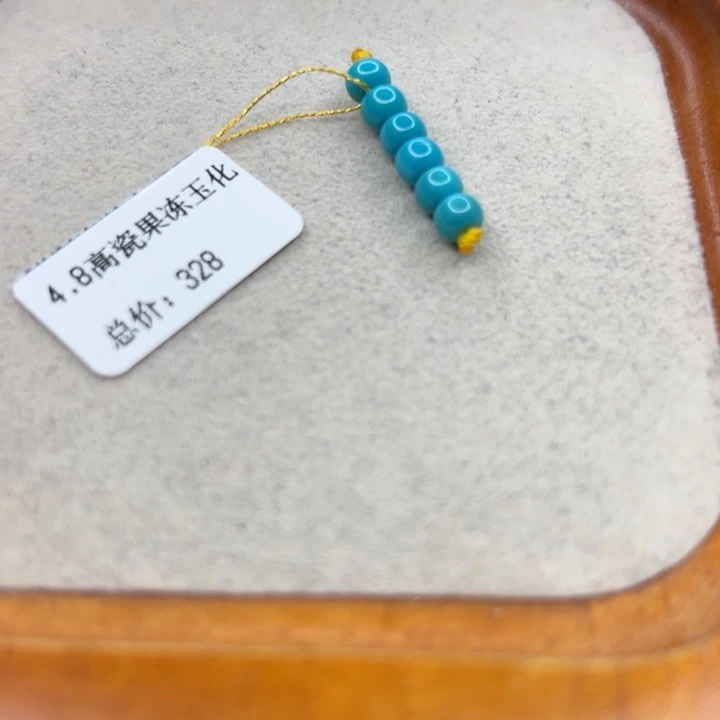 未镶嵌绿松石手链