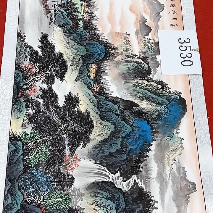 国画新年快乐新号加油