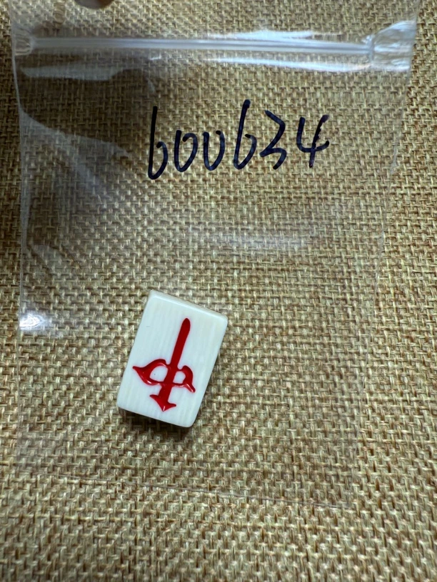 600634亚齐猛犸红中配饰