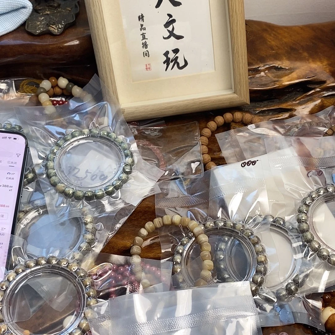 拿***袋手串星月菩提102003