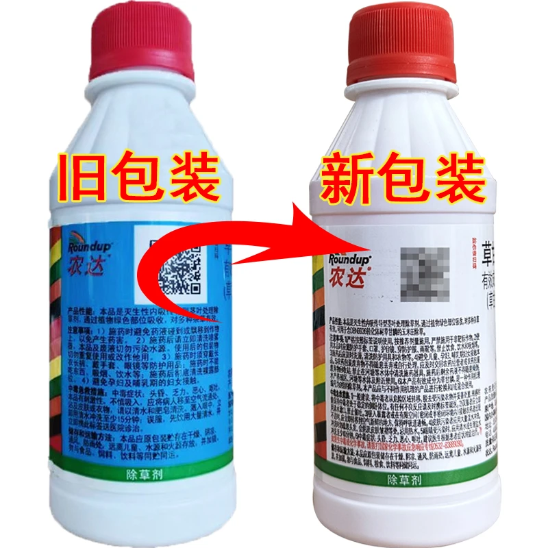 农达草甘膦  41%草甘膦异丙胺盐水剂 茶园柑橘园烂根除草剂农药