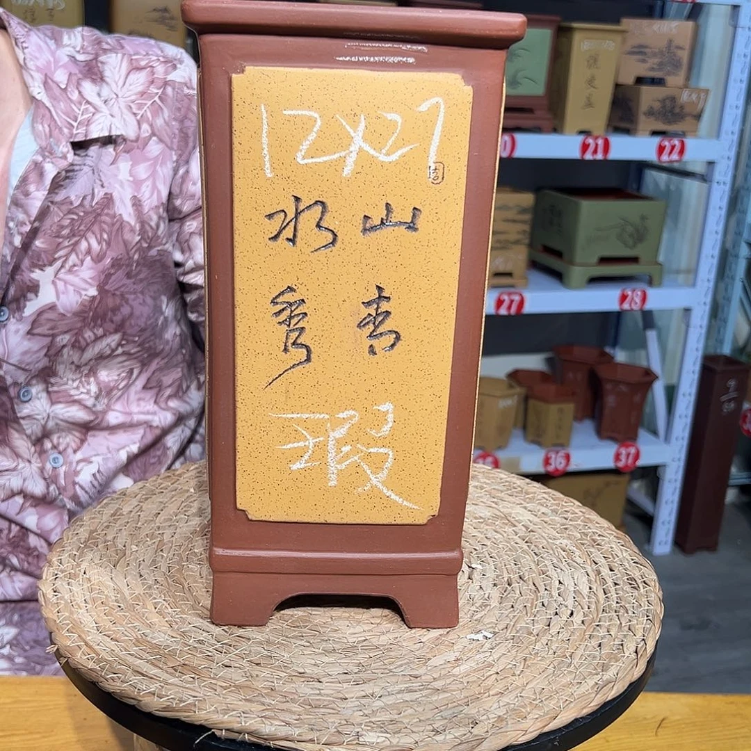 糊***图天心紫砂手工花盆