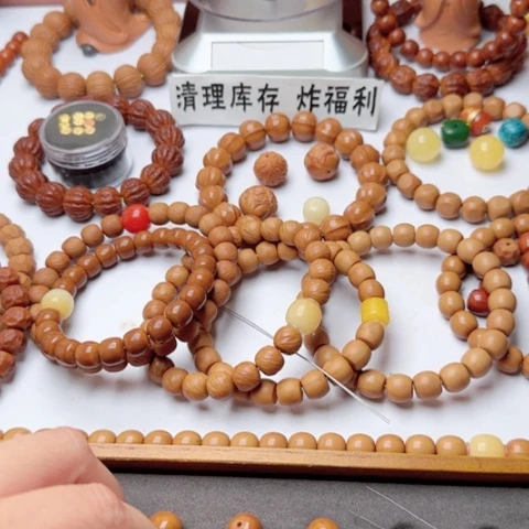 文玩核桃吊坠老型1.5