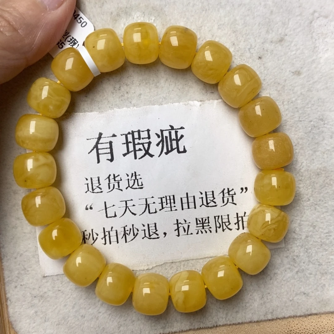 琥珀未镶嵌珠宝奇石139