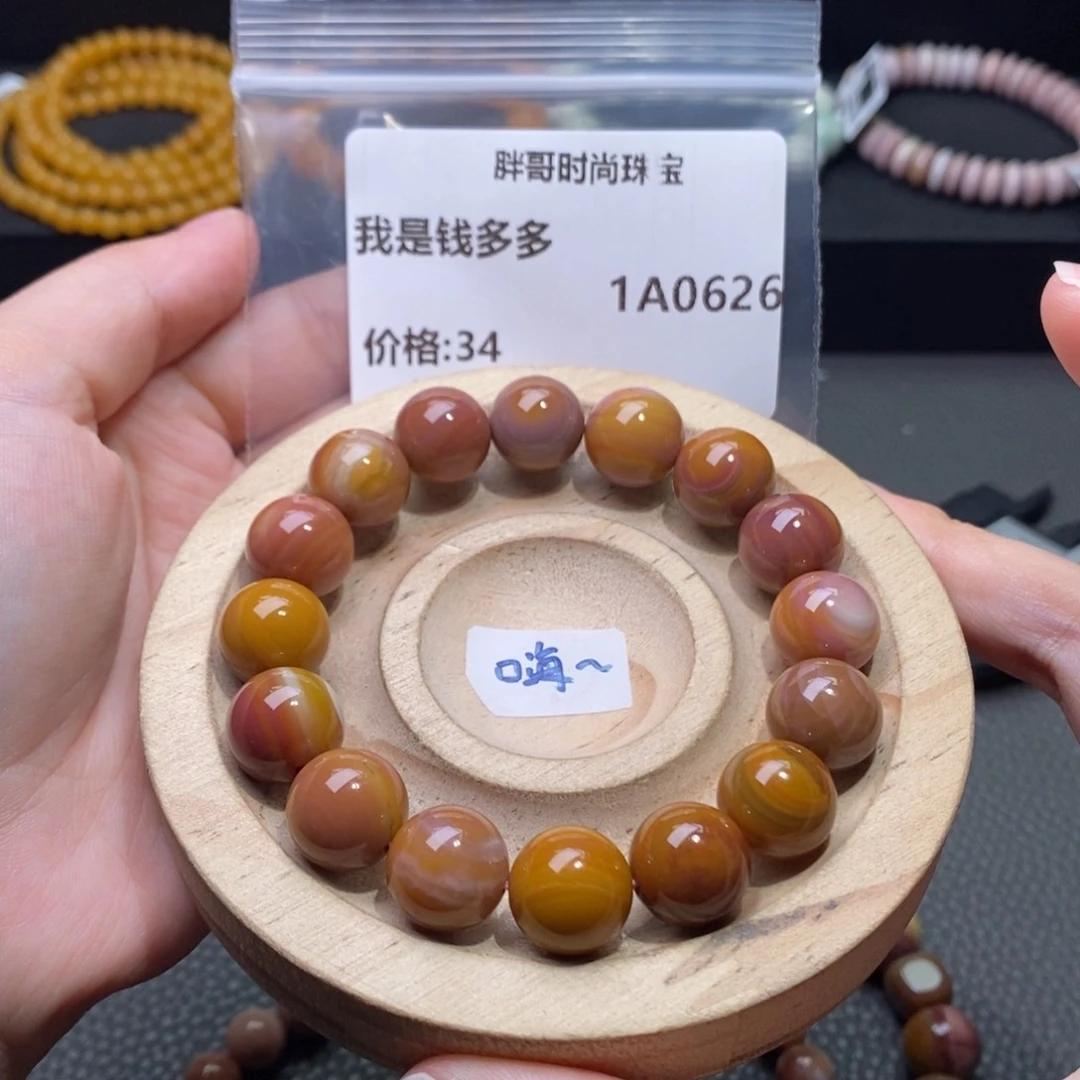 我***多石英质玉手串未镶嵌0626