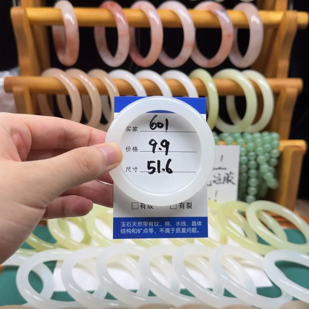 石英质玉未镶嵌手镯601