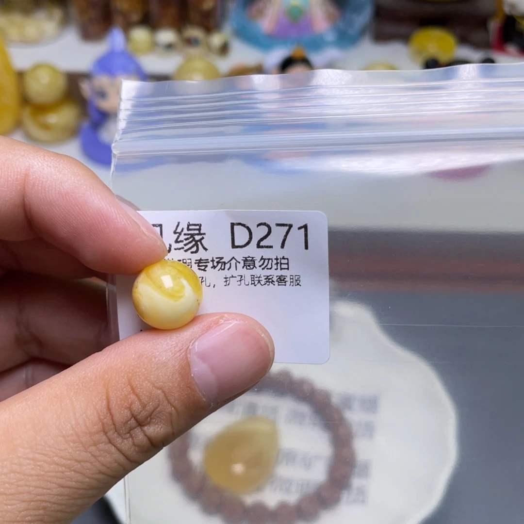 琥珀珠宝奇石未镶嵌