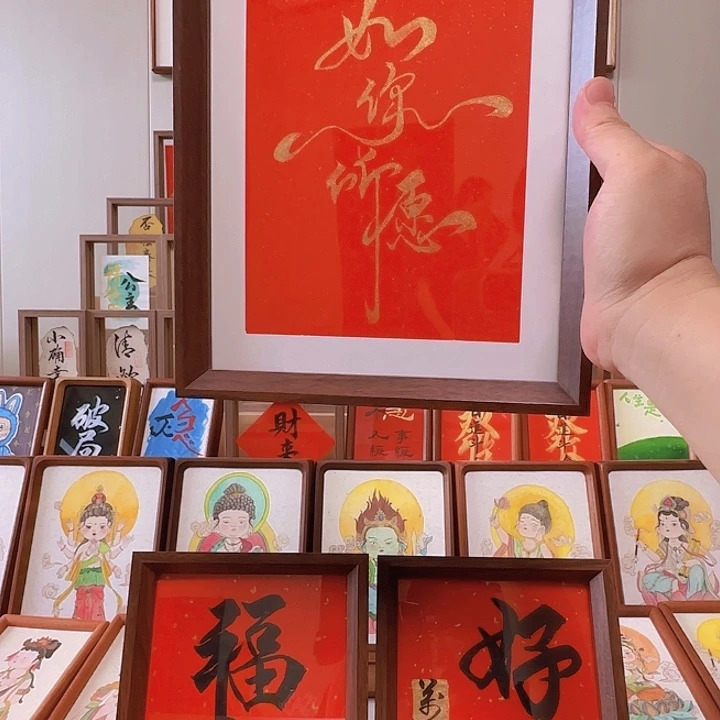 木如你所愿10寸纯手写