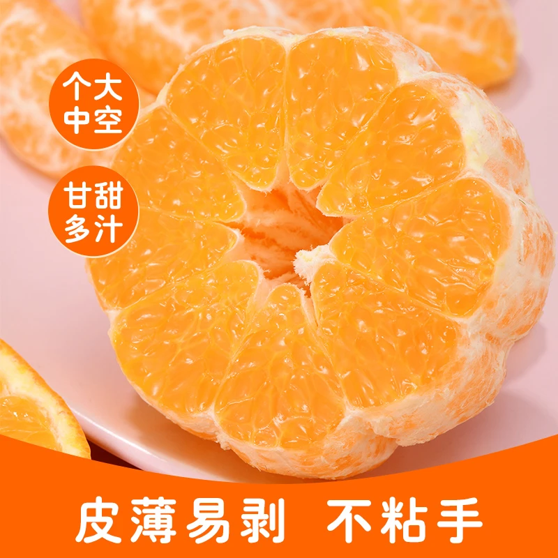 【官方正品】四川爆浆春见耙耙柑现摘现发皮薄新鲜水果5斤8斤顺丰