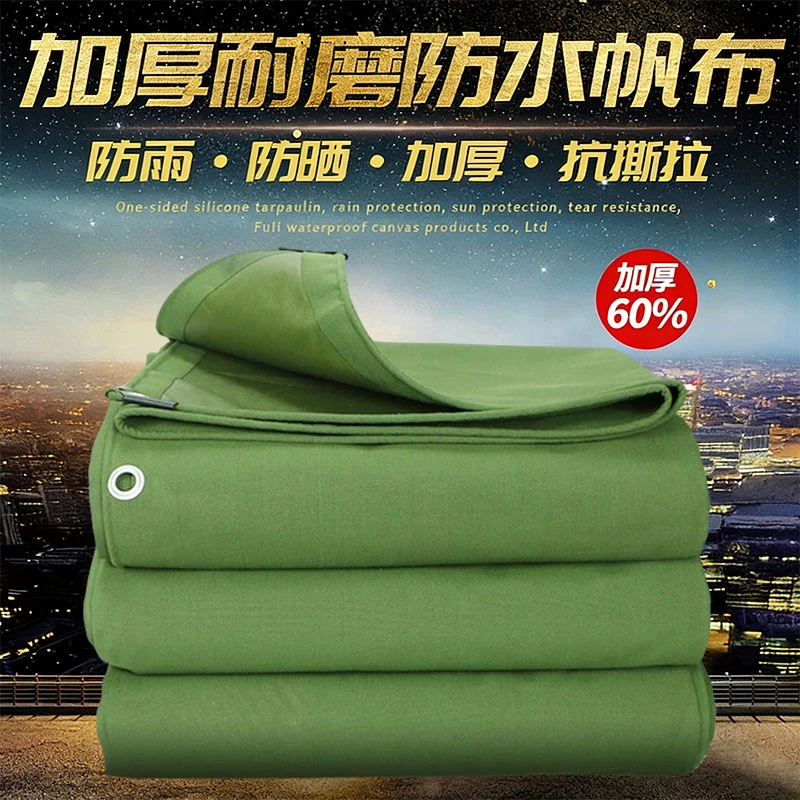 【升级450G】帆布加厚防雨布雨棚耐磨篷布隔热防水布盖货车遮阳防晒