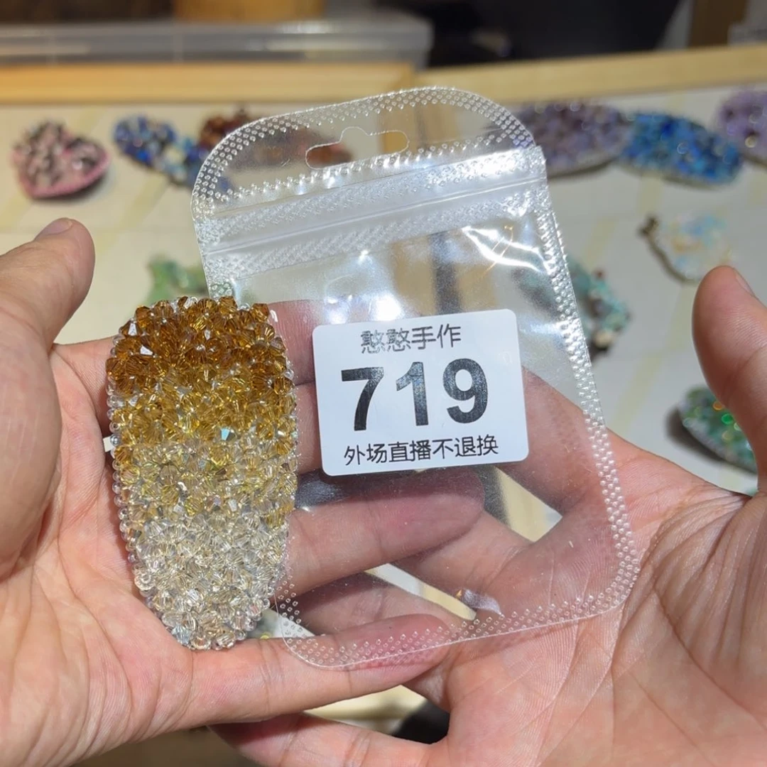 *****摆件可爱的鸭鸭鸭鸭