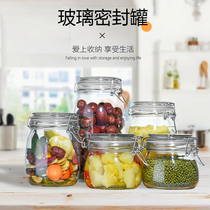带盖食品家用储物罐厨房泡菜坛子蜂蜜柠檬玻璃密封罐百香果玻璃瓶