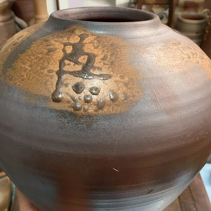 备前烧备前烧备前有烈