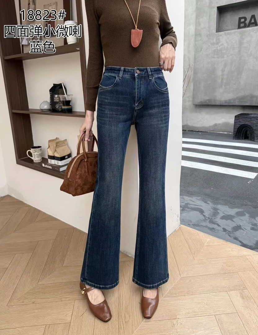 微喇牛仔裤百搭显瘦高腰四面弹2025年秋季新款拖地