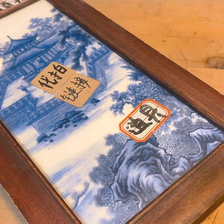 健健康康平平安安