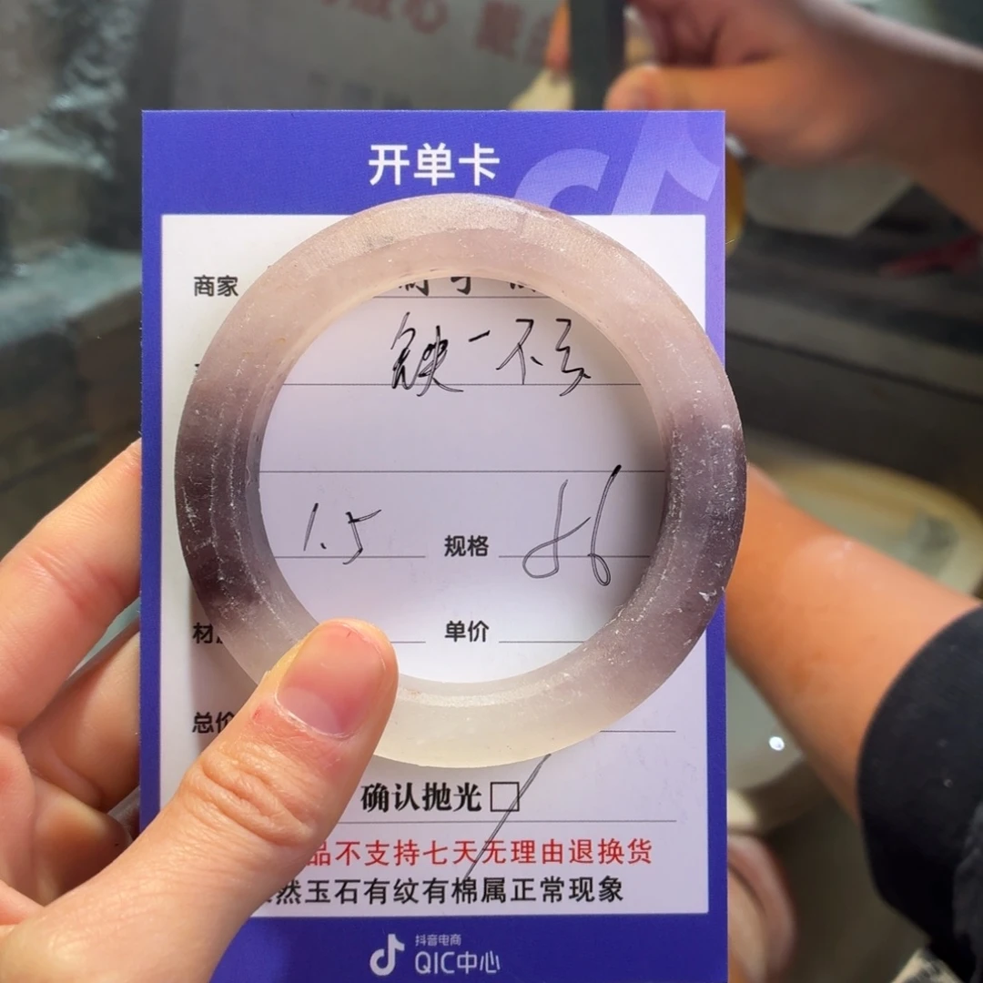 缺***可石英质玉未镶嵌手镯