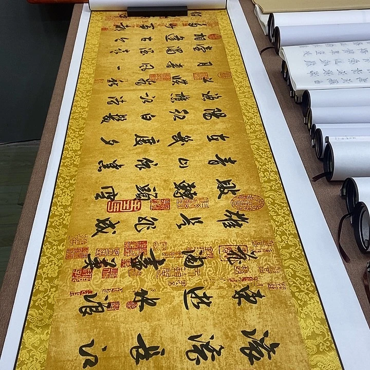 书法卷轴袁志良行书临江仙