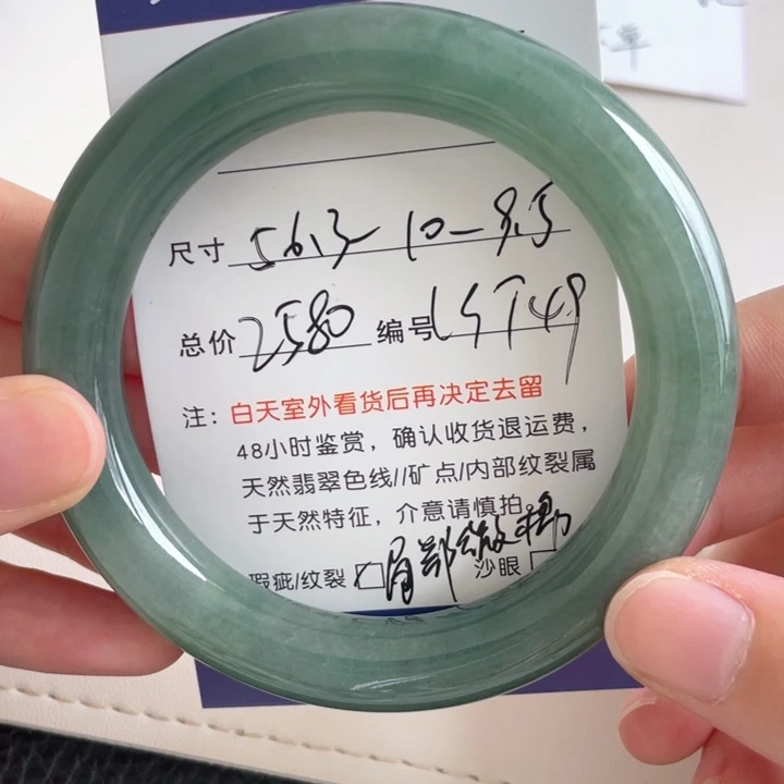 翡翠手镯未镶嵌翡翠手镯