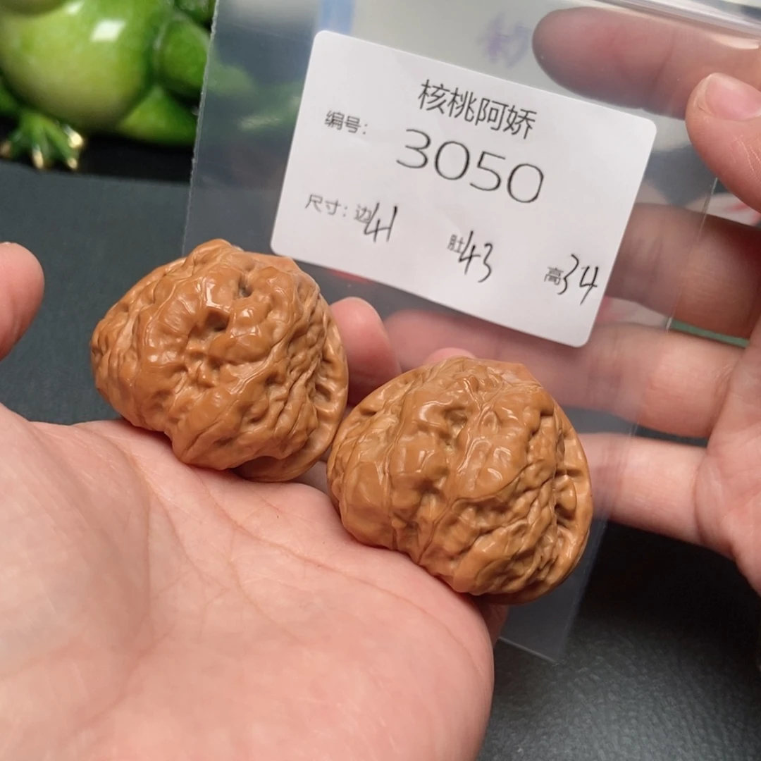 吊坠文玩核桃蛤蟆