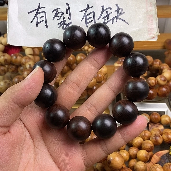 柏木（崖柏）崖柏瑕疵2.0