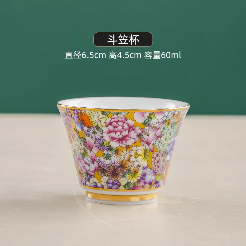手工描金珐琅彩万花主人杯斗笠杯中式陶瓷家用酒杯