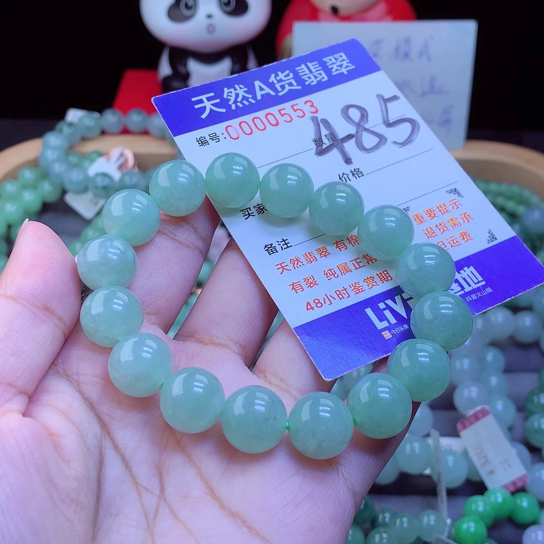 翡翠未镶嵌手链手串12.8