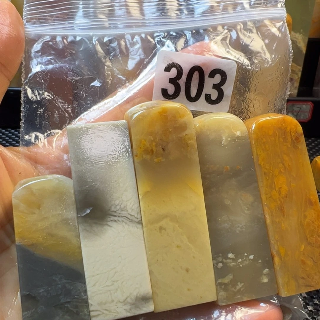 书***画老挝石巴林石巴林石