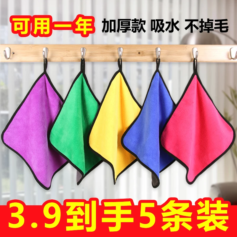 厨房专用洗碗布双层巨加厚抹布不沾油擦桌布擦车清洁吸水毛巾