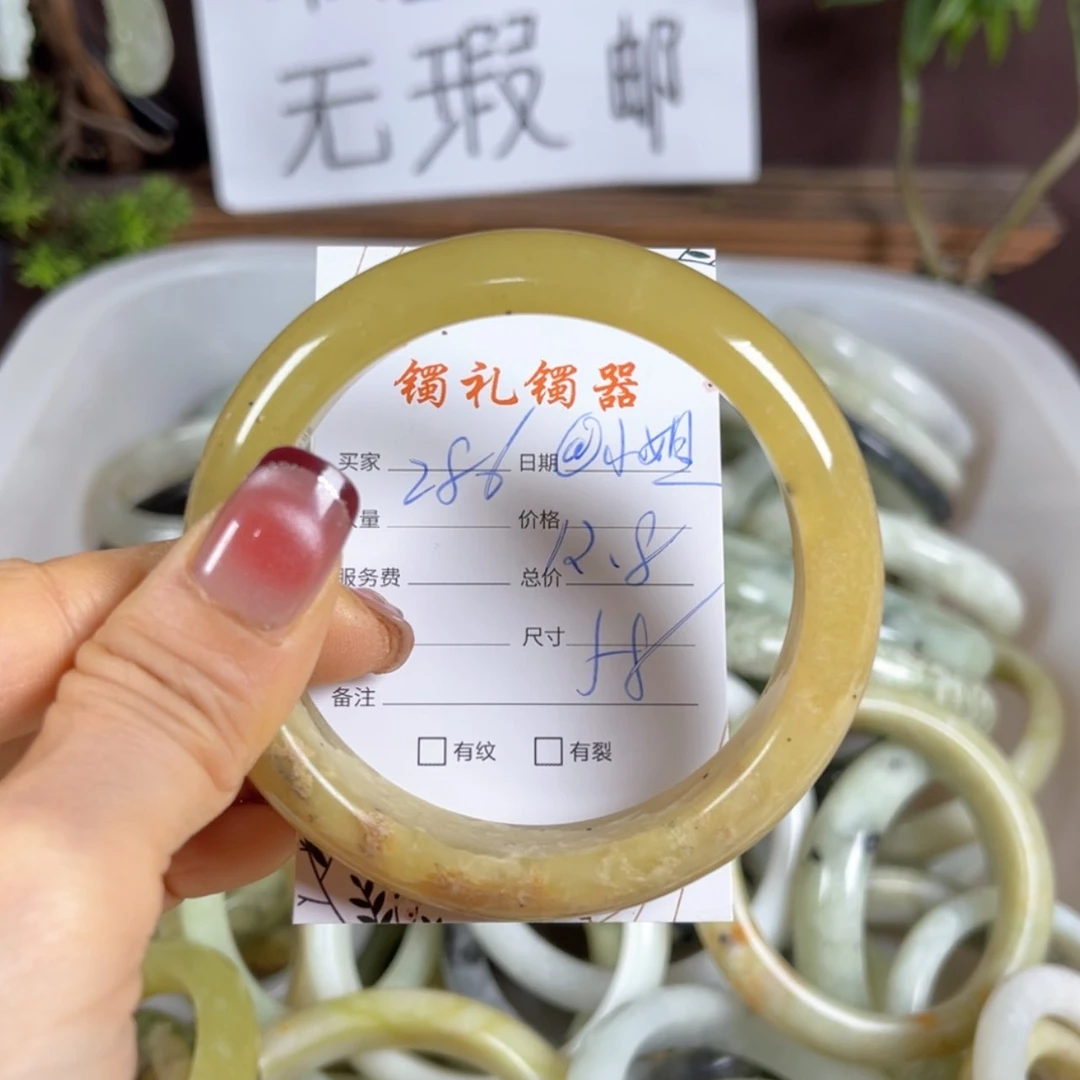 【闪购商品】蛇纹石玉手镯未镶嵌@**姐