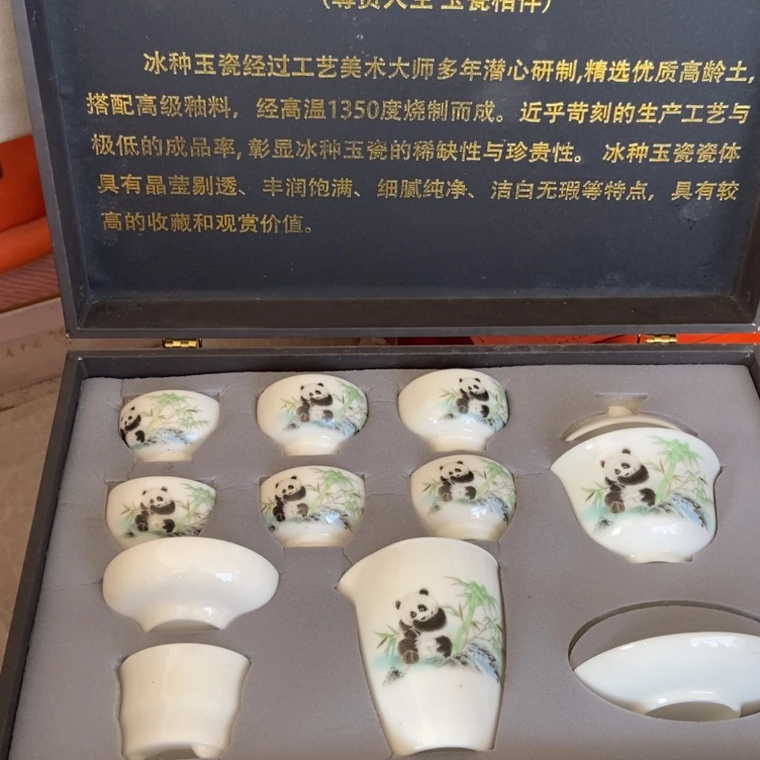 杯直播链接直播链接