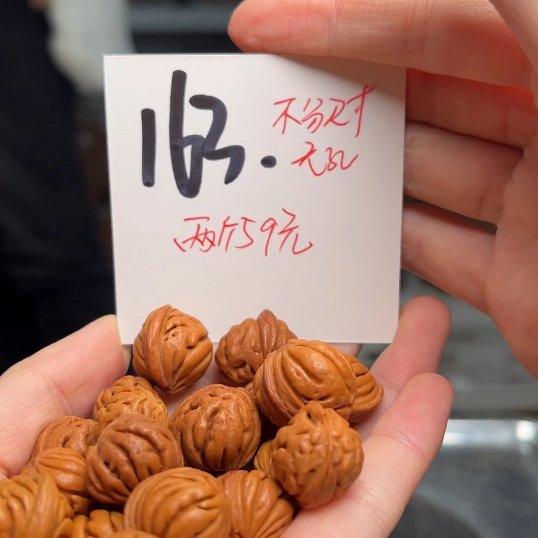 桃核吊坠维*两斤不分尺寸无孔道