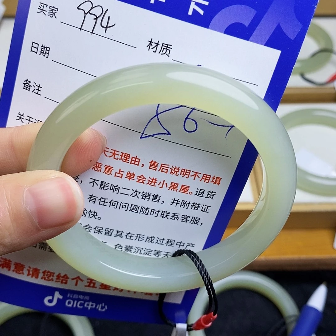 和田玉手镯未镶嵌sy
