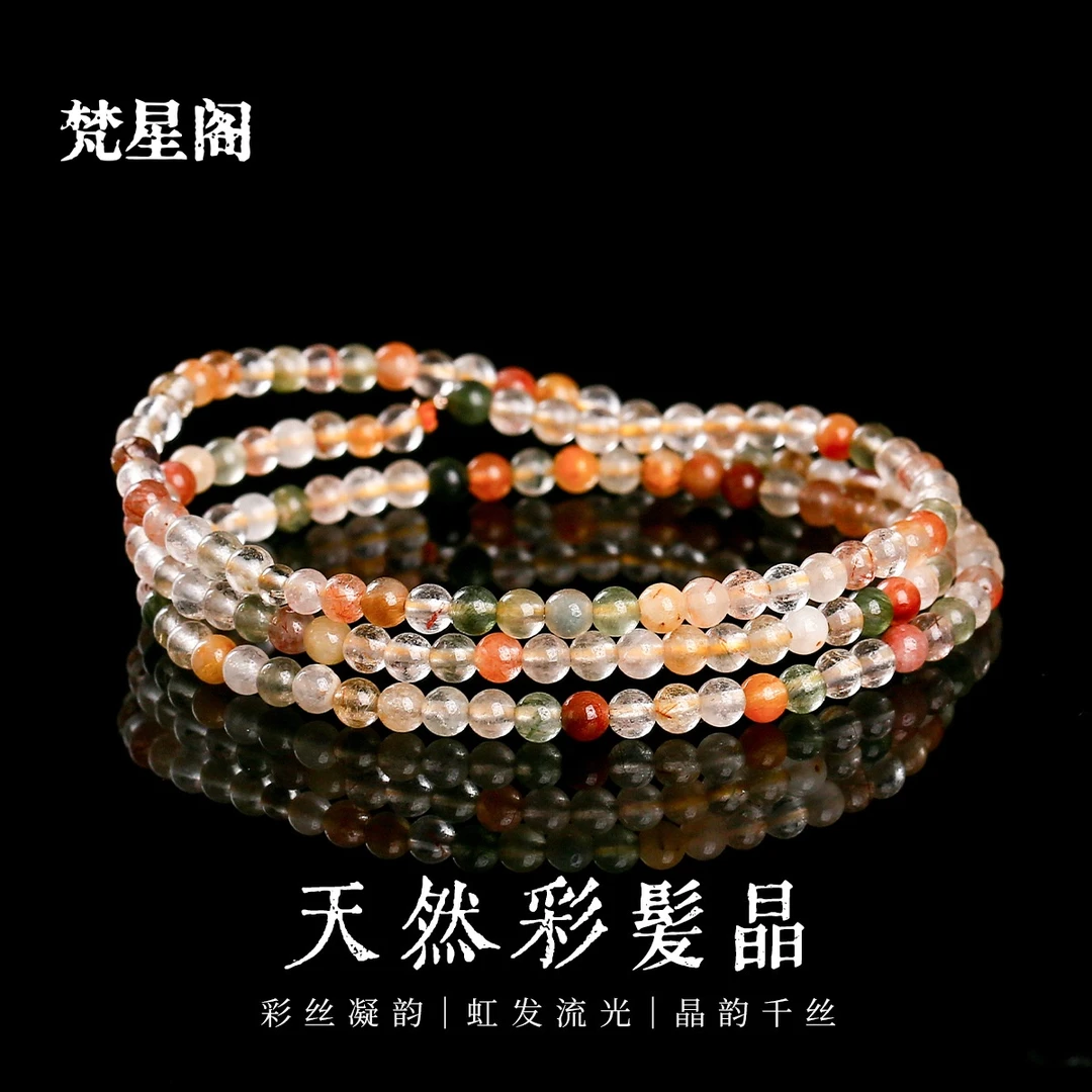 天然多彩糖果色女生时尚多圈水晶手串彩虹糖果彩发晶多圈手链大连