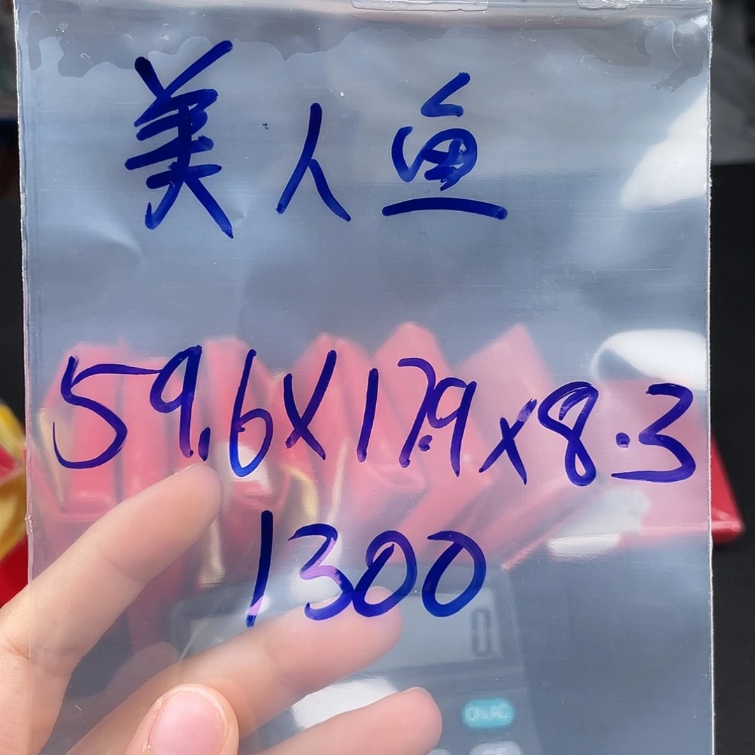 美***鱼纯铜硅胶所见即所得