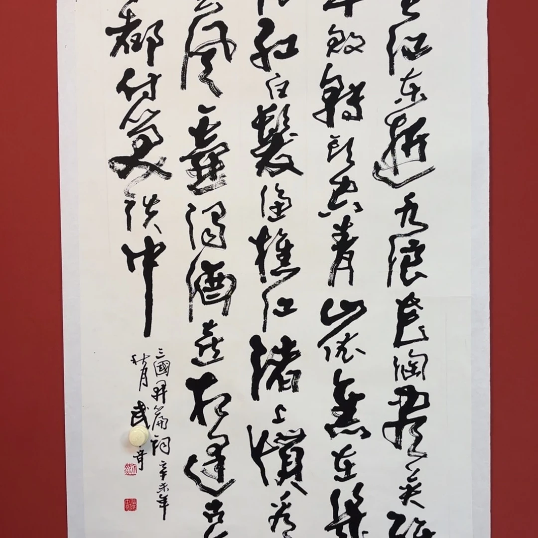国画666666666666666