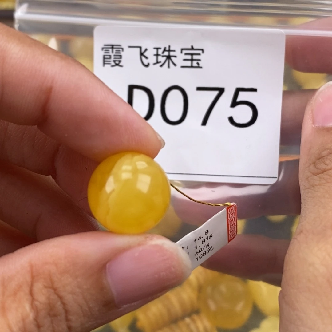 琥珀未镶嵌珠宝奇石15