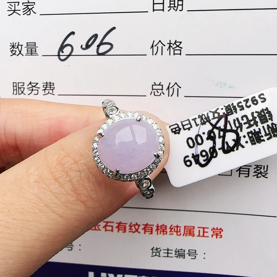 银S925镶嵌戒指翡翠戒指