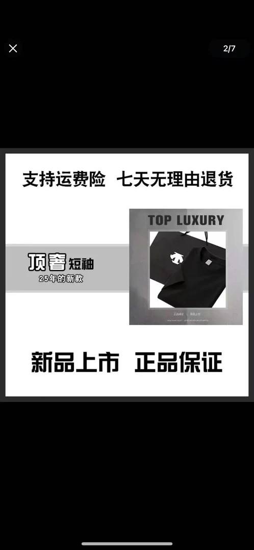 短袖圆领印花基础大众常规款T恤情侣韩版时尚运动男女同款休闲